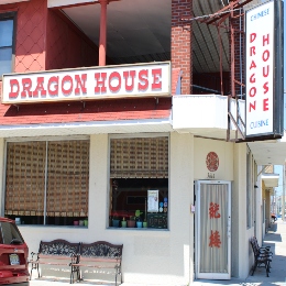 Dragon House - Wildwood NJ Chinese Restaurant